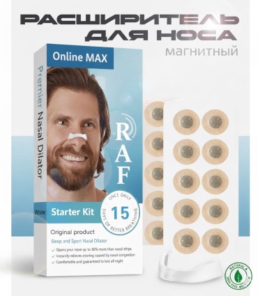 Online MAX OM-ND-MAG-01 белый