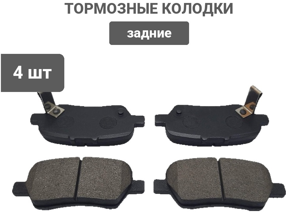 Колодки CTR GK0387