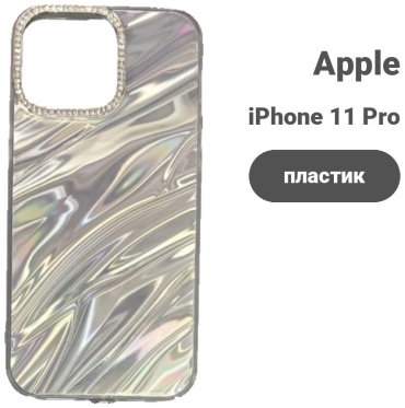 Чехол G-Case для Apple iPhone 11 Pro Max серебряный