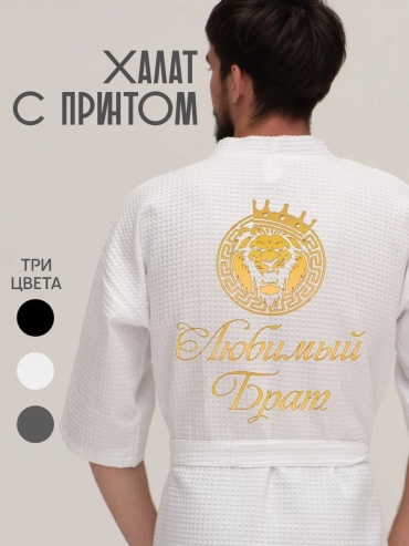 Хлопковый халат белый