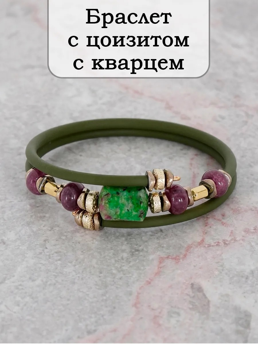 Браслет длина 18 см кварц, каучук, цоизит, кварц, цоизит