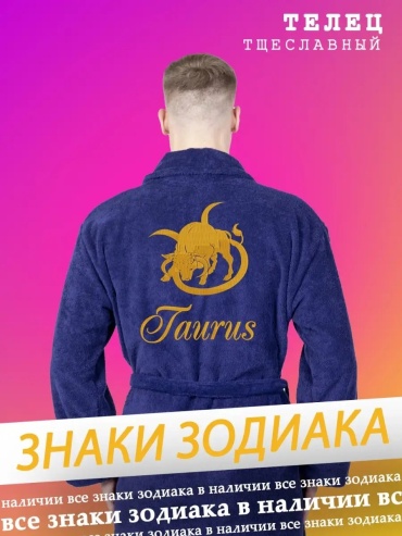 Хлопковый халат синий