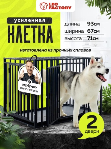 LEO FACTORY вольер-тент 310492291 черный