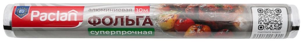 Paclan фольга суперпрочная для выпечки, для запекания