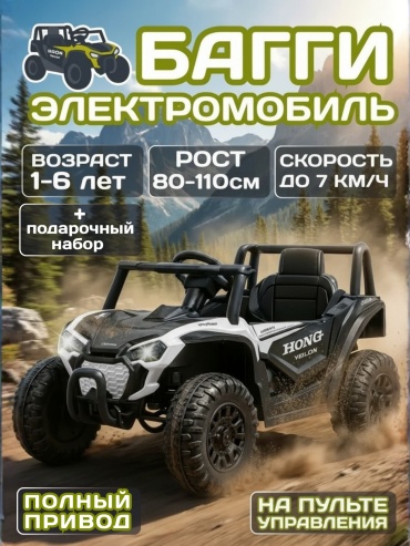 EkaFit wb2k8xombq белый