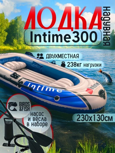 257456244 белый