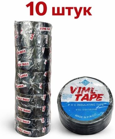 Изолента Viml Tape ПВХ цвет черный, 5 м х 18 мм, 10 шт.