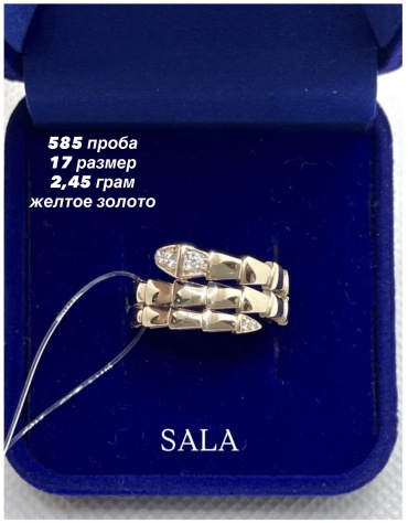 Кольцо Sala 585 / 17 рр / 2,45 гр размер 17 вес 2.45 г золото, фианит