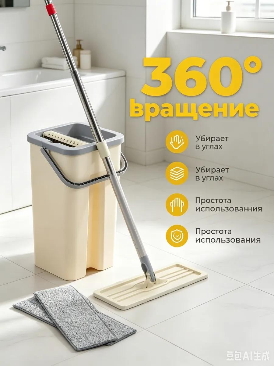 Швабра для пола , материал насадки: микрофибра, бежевый