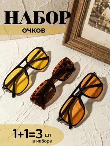 Molle Bisou солнцезащитные очки нестандартные однотонные