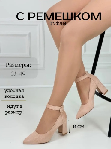 Туфли Savva Premium бежевый