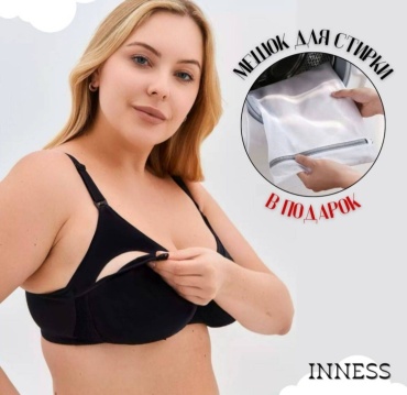 Бюстгальтер без наполнителя INNESS графит