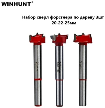 WINHUNT по дереву WH\0375 25 мм, 3 шт.