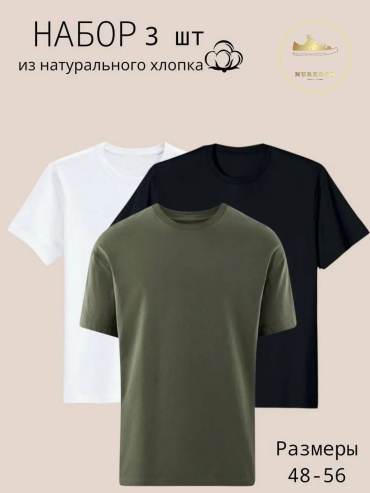 Футболка NURKOSH черный, хаки
