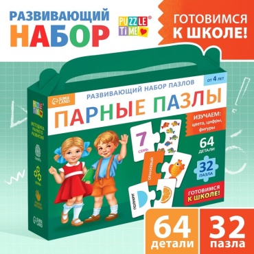 Puzzle Time 10178925 классический 64 деталей