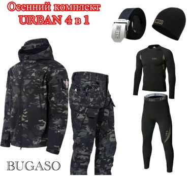 Спецодежда для мужчин BUGASO черный, зеленый