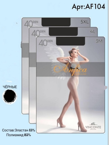 Колготки Anfica черный