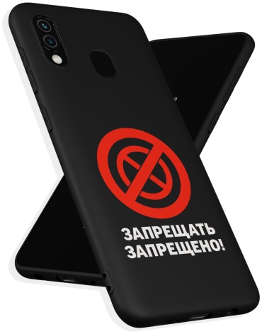 Чехол для Samsung Galaxy A30, Galaxy A20 рисунок