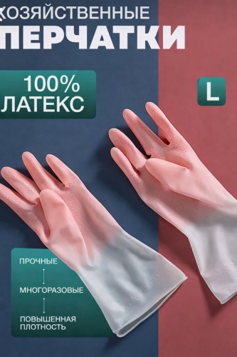 Перчатки 30292196_182910298 белый, розовый 2 шт