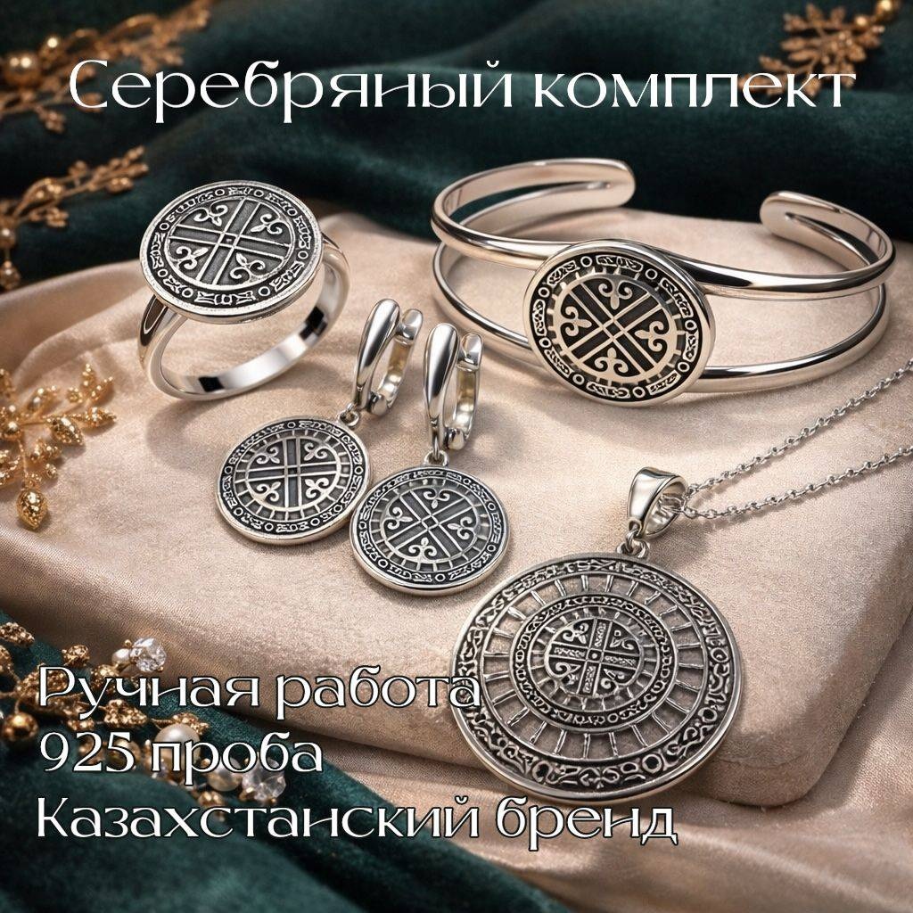 ВТК 410606278 вес 30 г серебро, без вставок