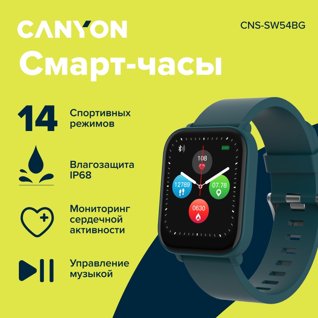 Смарт-часы Canyon SW-54 43.5 мм зеленый-зеленый