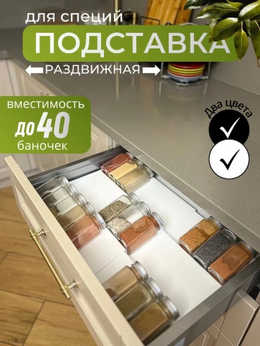 Лоток Bugara, акрил