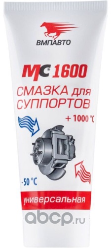 Смазка синтетическая ВМПАВТО 1503 100 л