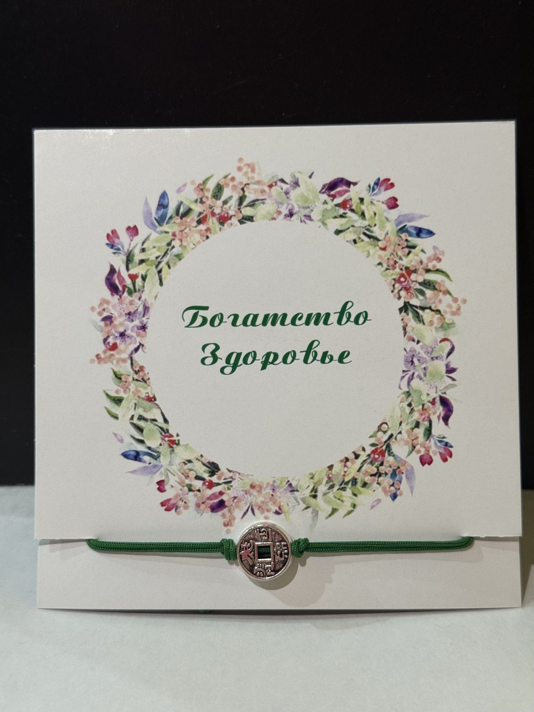Браслет длина 17.21 см текстиль, металл