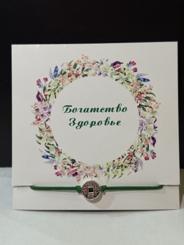 Браслет длина 17.21 см текстиль, металл