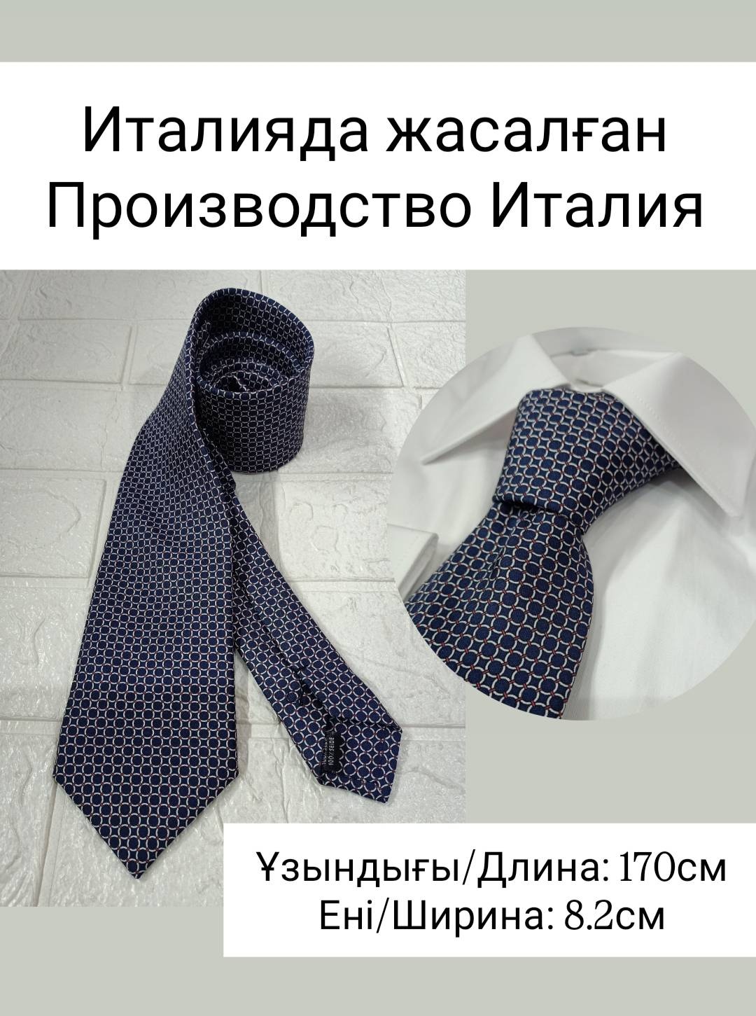 Галстук шелк 170 см темно-синий