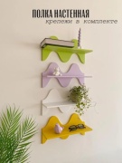 Полка 850B17F701881412, 11х11x19 см, желтый