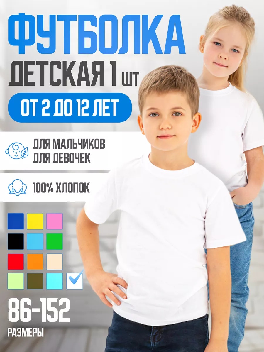 Футболка Baykar белый