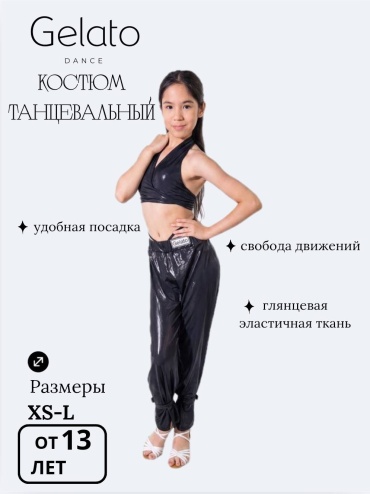 Костюм 30447337_72SU40 черный 40, 42