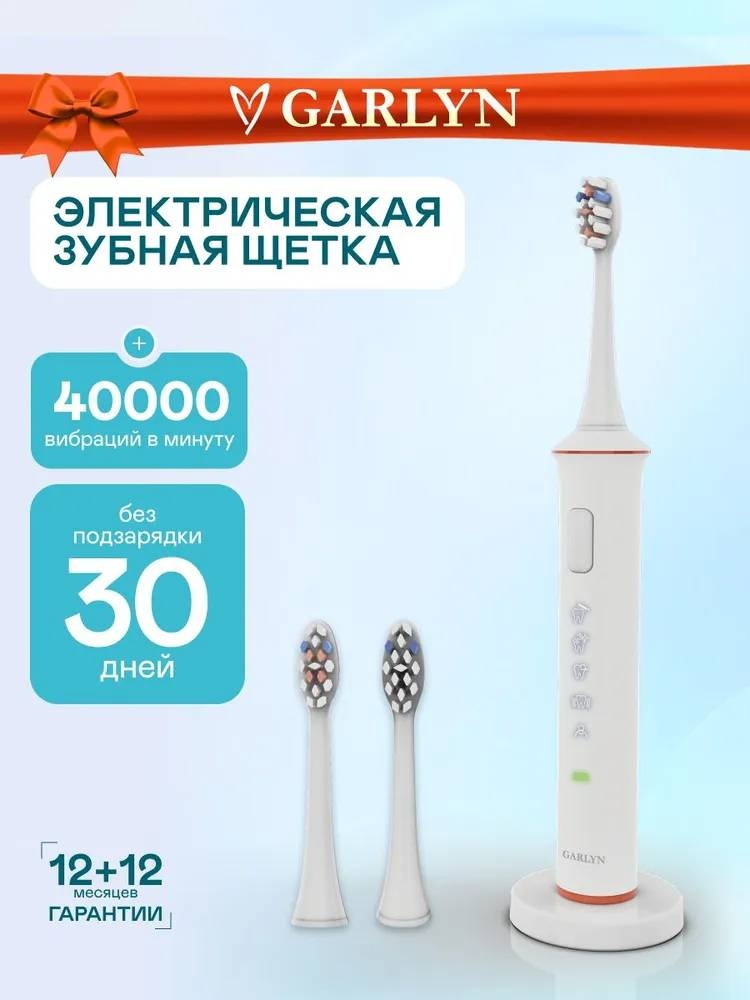GARLYN Smile Shinycare white зубная щетка средняя 3 шт