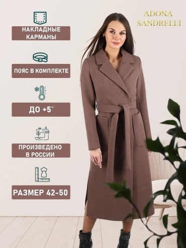 Пальто Adona Sandrelli красный