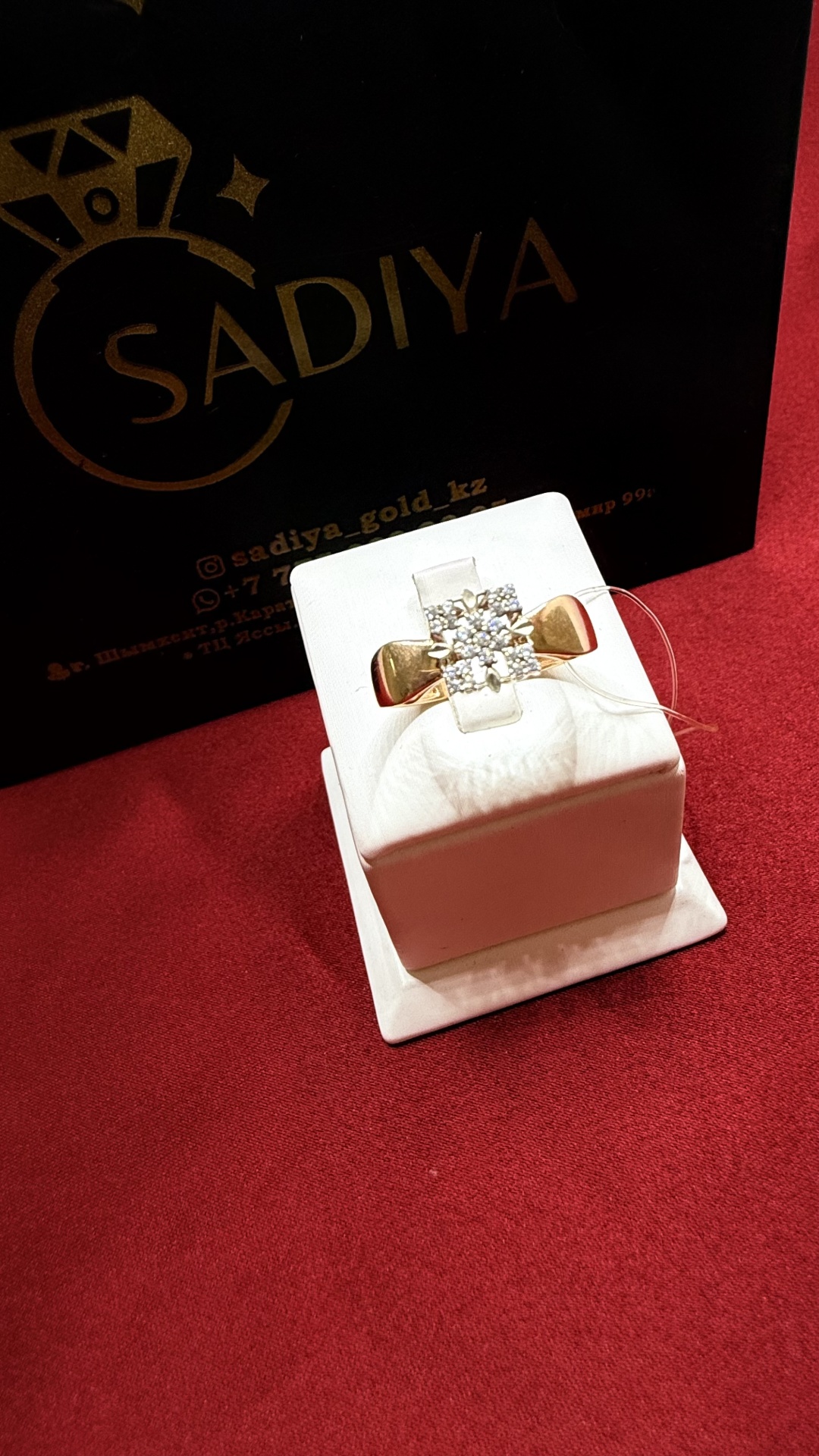 SADIYA 232440317 размер 19 вес 2.34 г золото, фианит