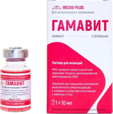 Micro-Plus Гамавит иммунный раствор для инъекций 1 флакон 10 мл