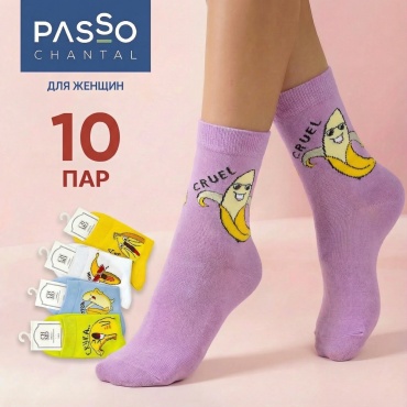 Носки Madame Chantal CHMD 10 пар мультиколор 36-41