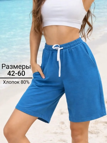 Спортивные шорты Галатея синий