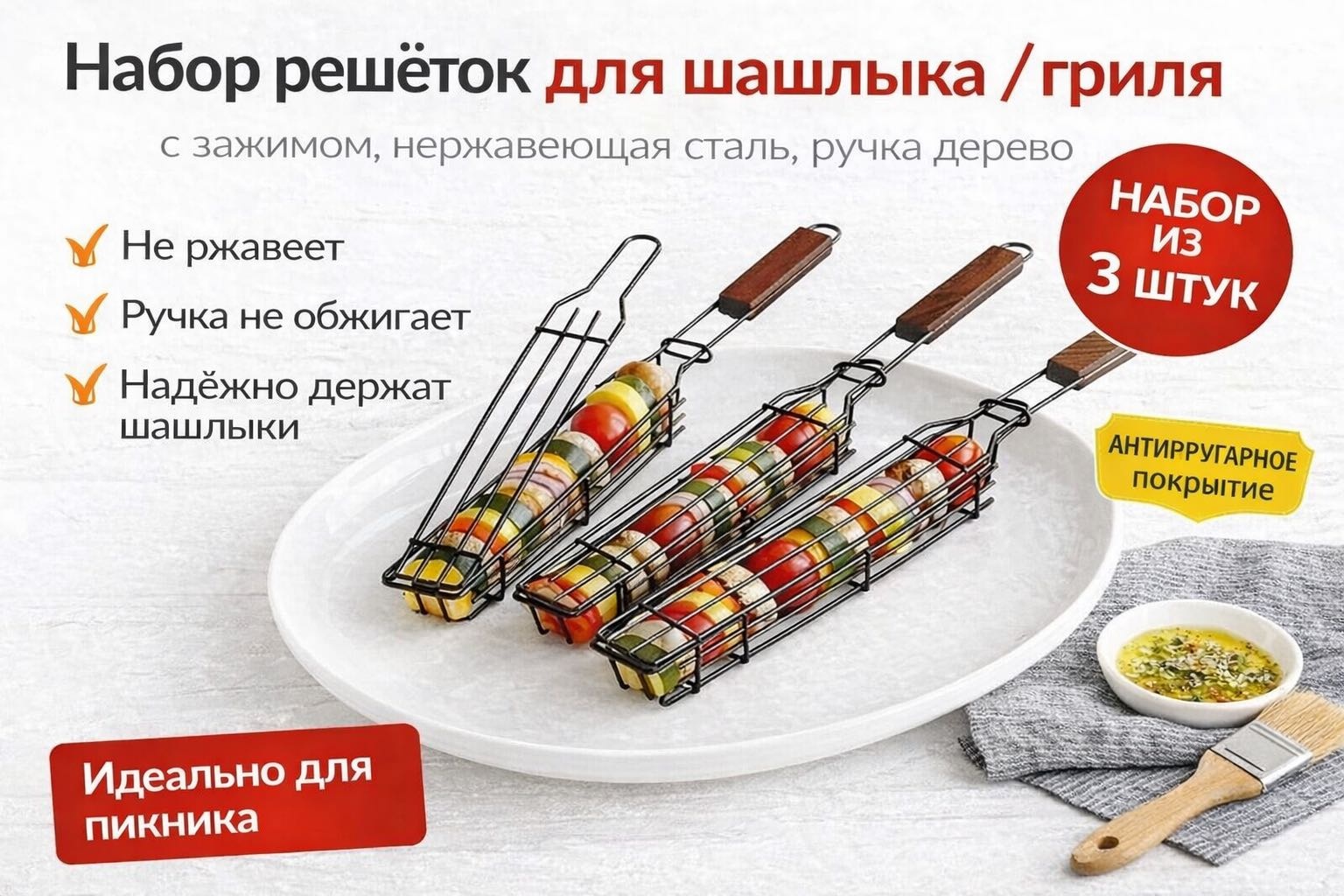 772476699 49 см