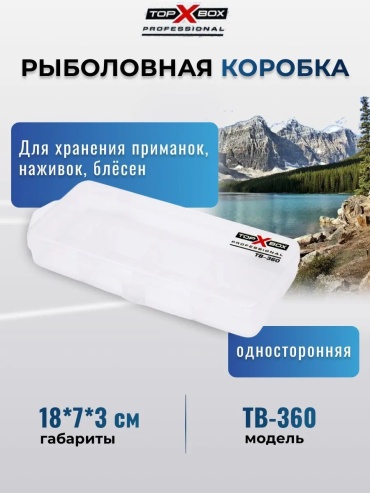 Ящик 494675246 мультиколор