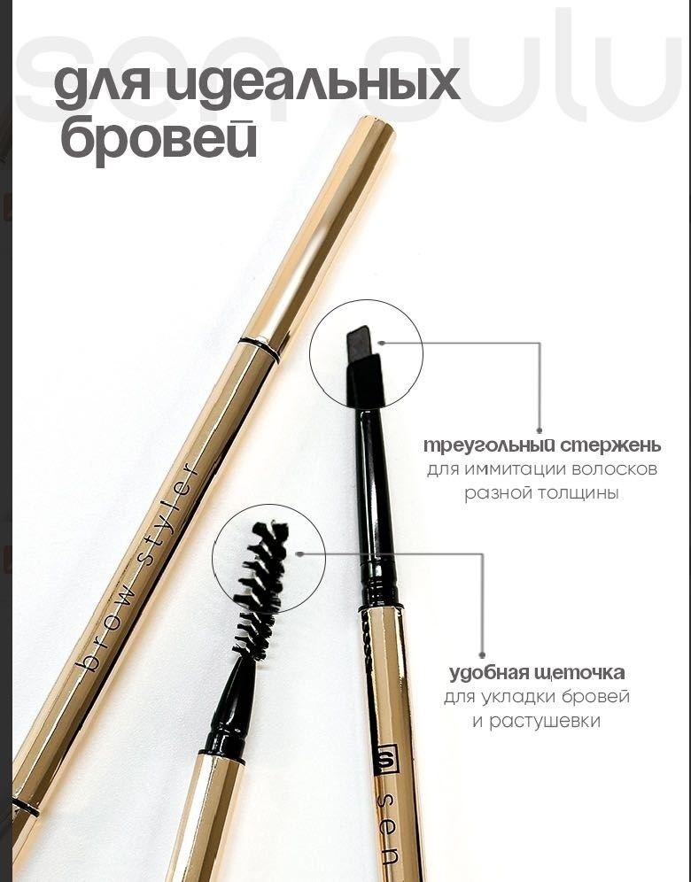 Sen Sulu карандаш Classic V1 Графит, фото 2