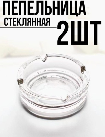 ОСЗ Гладкий 02с1015-2, стекло
