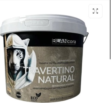 BLANcora Travertino natural водоэмульсионная основа, тон белый 25 кг