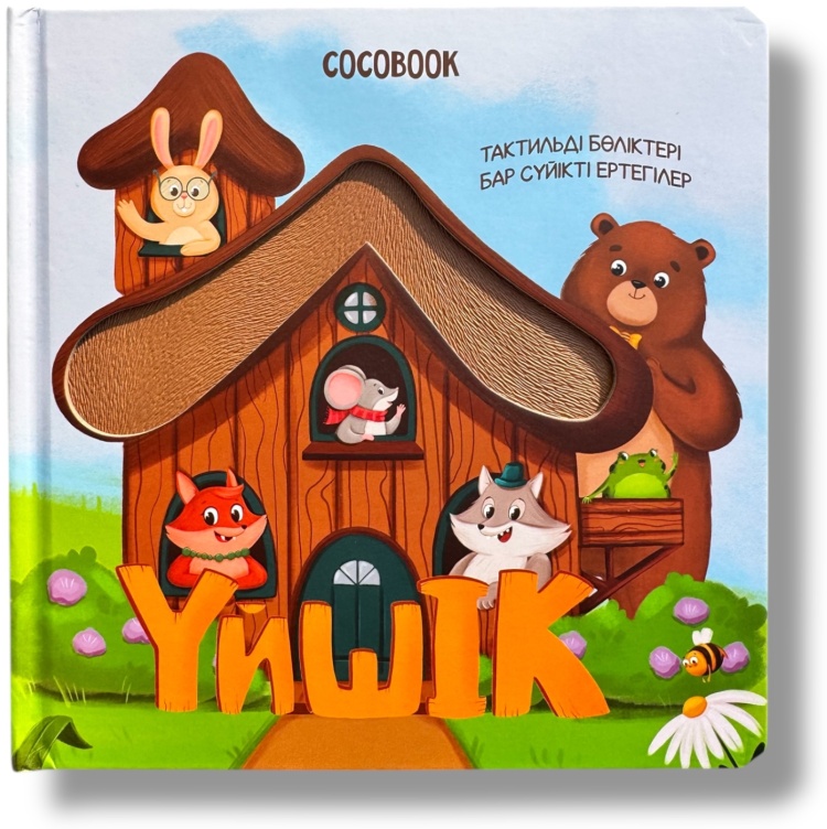 Клиторда ақ бар