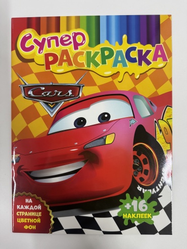 УМка Тачки