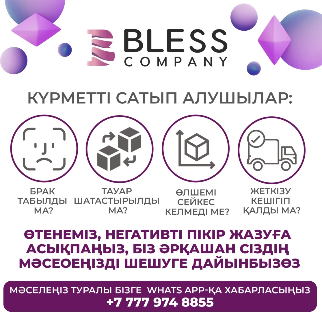 Фото 8
