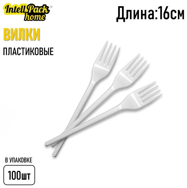 Intellpack Вилка пластиковая одноразовая белый 100шт