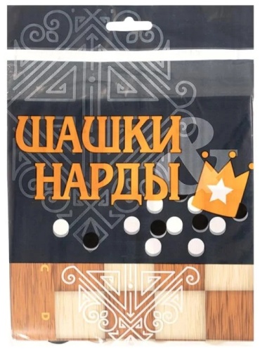 Нарды, шашки, пластик 30 см