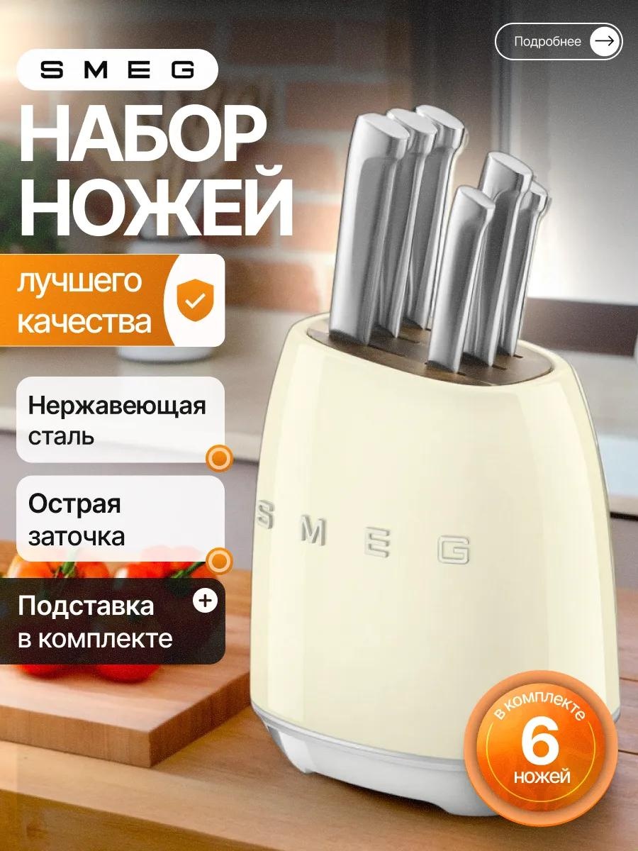 Набор ножей S-1-1-1 444127373, лезвие: углеродистая сталь 6 шт